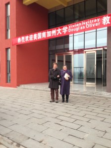 Taigu first visit 2012-12-01